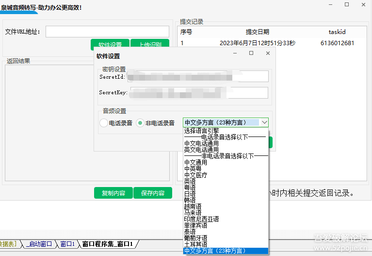 基于AI的生成器：全面解析、与软件盘点