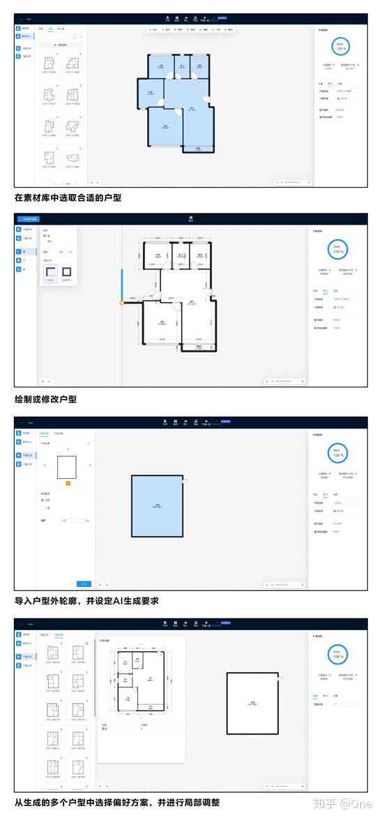 ai生成多个设计方案怎么做：实现创意设计的步骤与方法