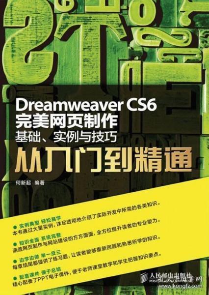 AI海报设计全攻略：从入门到精通的案例教程与实用技巧解析