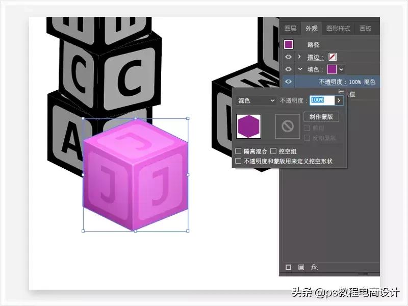 英文字母设计教程：利用AI软件制作独特文字效果与平面设计脚本