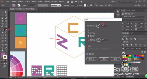 AI辅助打造个性化字母Logo：一键生成、修改与优化指南