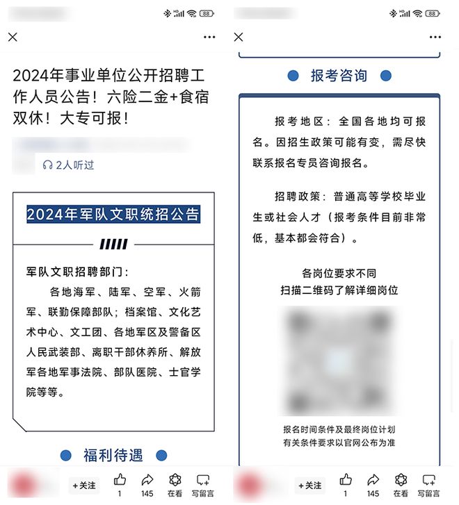 ai爆款文案生成真的吗安全吗：可靠性与效果探究，文案生成器评测