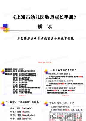 上海公文式教育官方网站 - 完整课程信息、校区查询与在线辅导服务