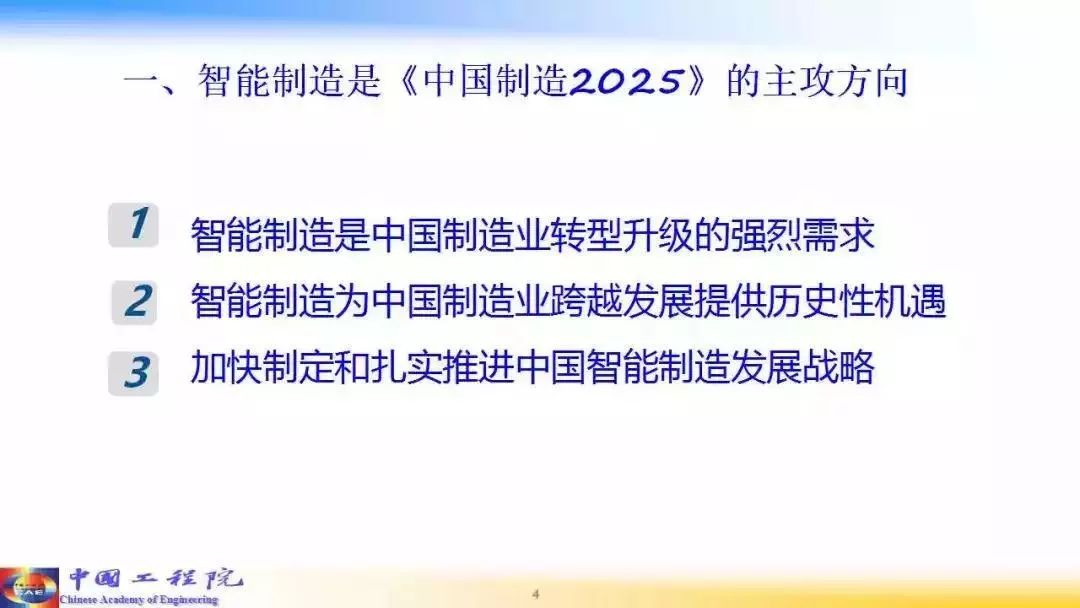 全方位解析：智能AIPPT的功能、应用场景与未来发展趋势