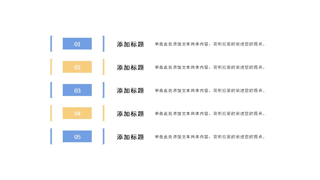 计划书ai自动生成