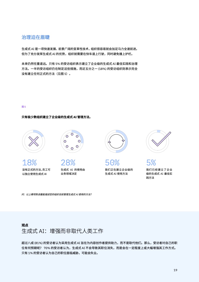 全方位指南：工业设计AI生成技巧与实践教程，涵创意构思到成品实现