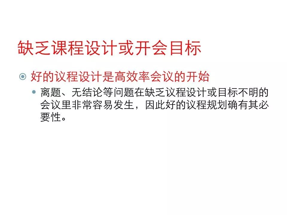 AI培训多久：费用、培训内容、培训师职责、技术教程一览