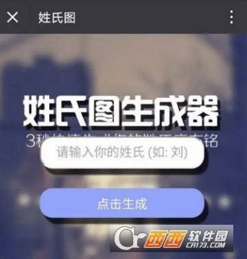 ai头像生成小程序怎么弄：AI自动生成头像全解析