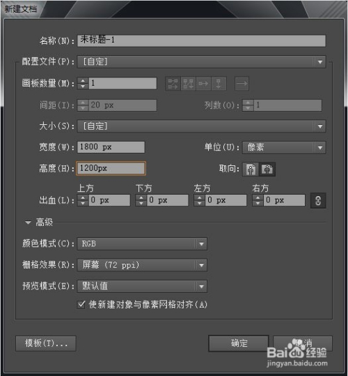 AI头像生成全方位教程：从基础操作到高级定制，全面掌握头像制作技巧