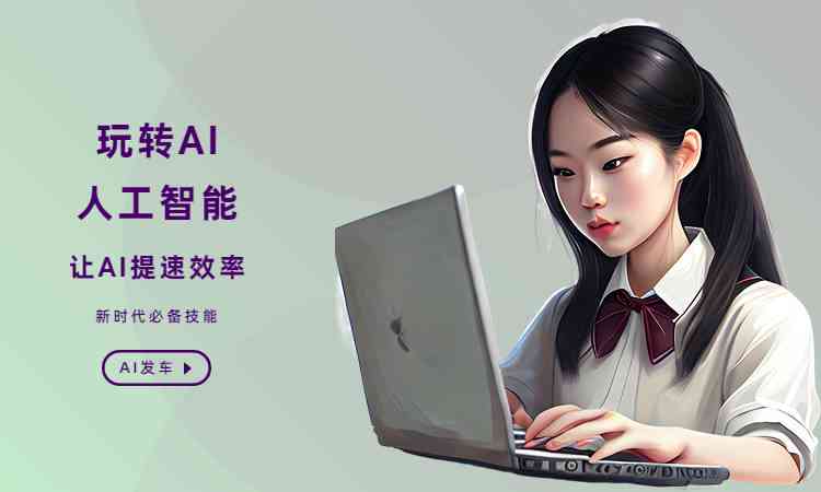 全面盘点：热门AI在线写作助手一览及快速查找指南