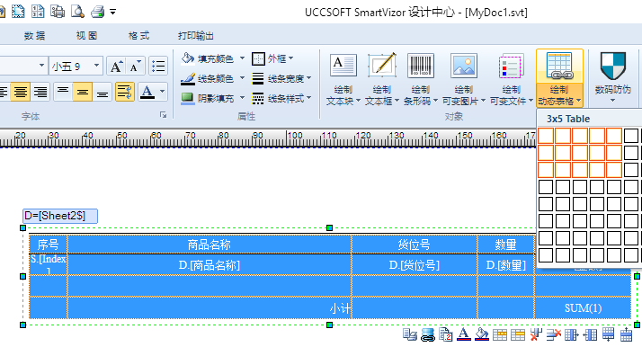 如何自动生成条形码：一步步教你制作商品码的详细步骤