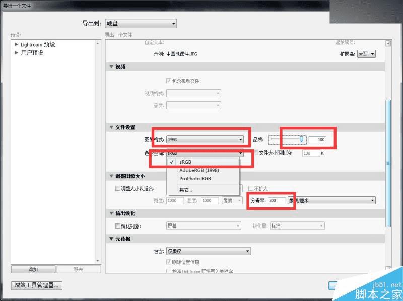 ai生成渲染背景颜色怎么调出来的详细教程与步骤