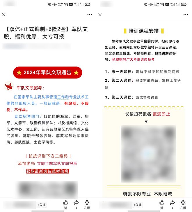 全面教程：如何在抖音创建个性化AI头像，涵头像生成技巧与常见问题解答