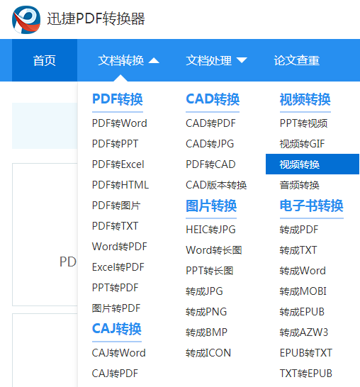 如何将AI文件高效转换为PPT：全面指南与步骤解析