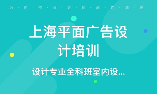 芜湖市设计培训一站式地址查询：涵平面设计、编程教育及培训班学校信息