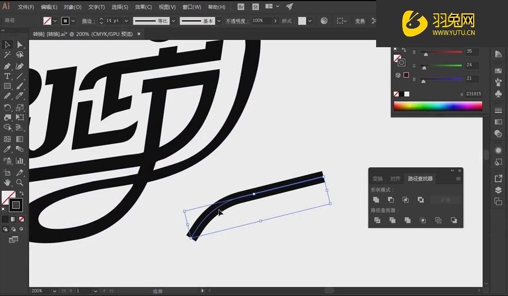 盘点：主流AI字体生成软件及网站，一键打造个性字体资源大全