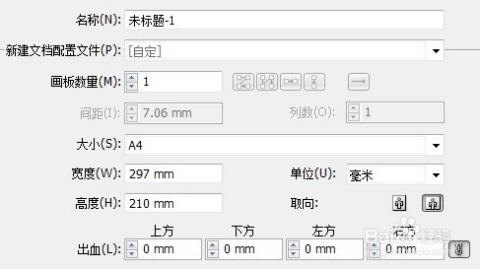 在线免费使用AI造字工具：一键生成独特字体的设计软件