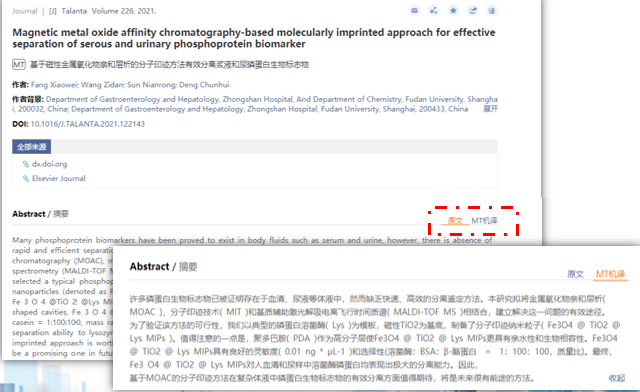 一站式智能文献综述生成工具：自动梳理学术资料，高效完成论文综述写作