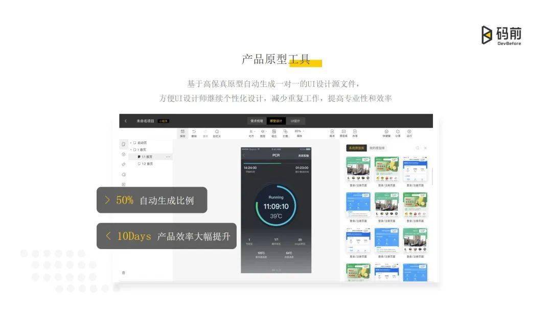 生成海报的网站：AI快速自动推荐列表，高效在线制作海报工具