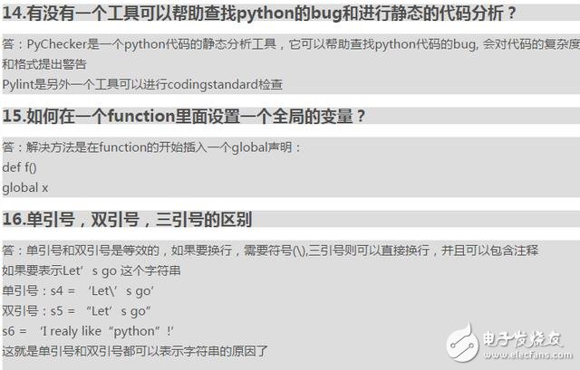 看准LVMH面试试题，实面试经验分享