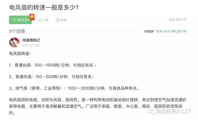 全能搞笑AI文案生成器：一键解决幽默文章、子、笑话创意需求