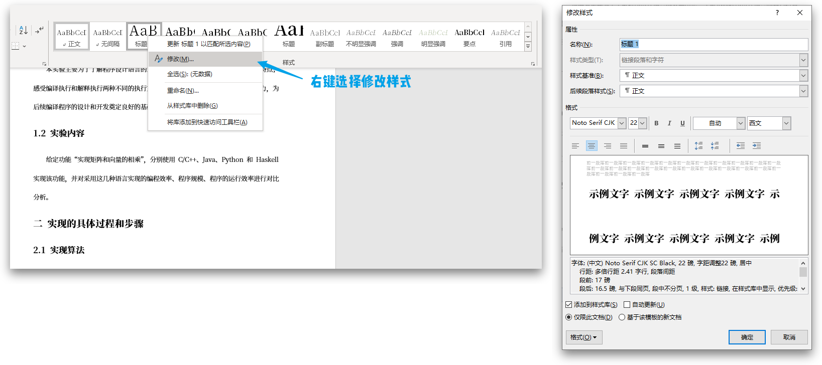 公文标题生成器：在线制作与，多模式制作与使用指南