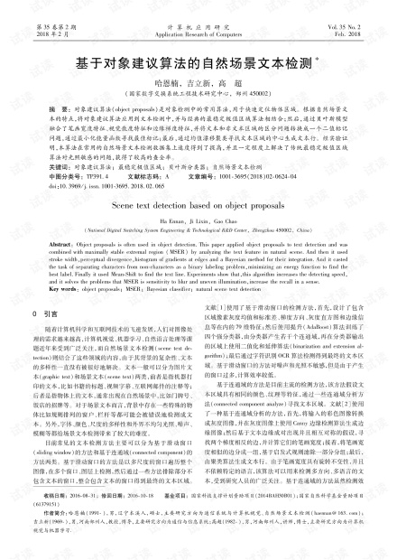 论文查重：知网文库检测是否会涵所有文章