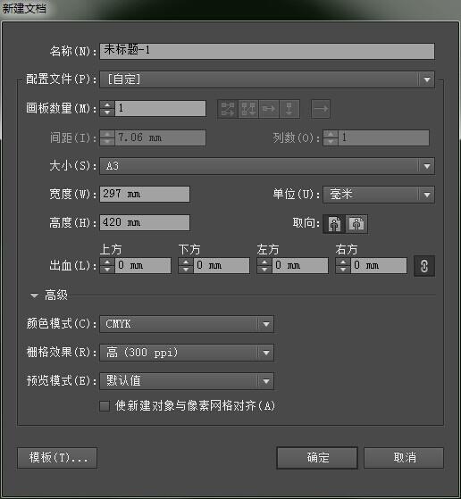 免费头像生成器软件：哪些AI生成器可以制作个性头像？