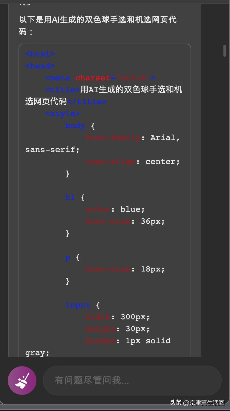 工具检查ai代码生成文件