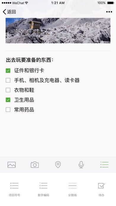 AI生成死亡场景与模拟的软件推荐及功能详解