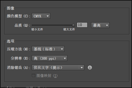 ai生成的东西怎么弄成文件