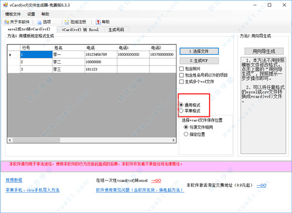 ai照片生成器：、本地版及方法汇总