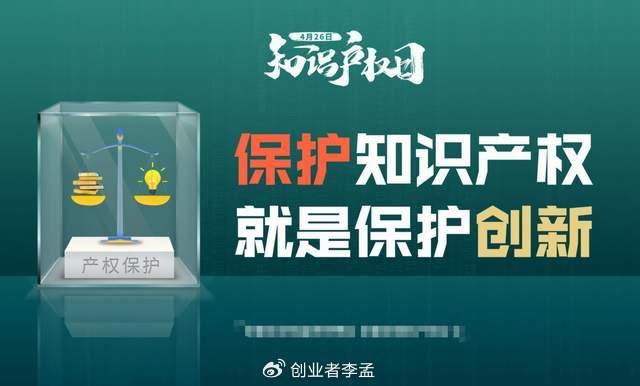 AI创作作品的知识产权归属与保护：涉及专利、版权及商标的全方位解读