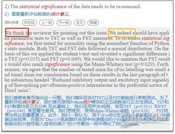 ai写作助手sci：微信版百度讯飞功能免费体验