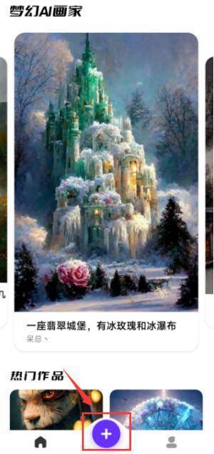 推荐哪些AI绘画工具能生成绝美风景？热门软件盘点