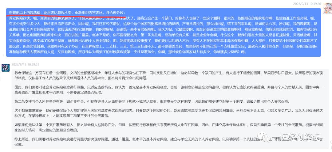 ai照片生成公众号怎么做的：揭秘其背后的技术原理与操作步骤