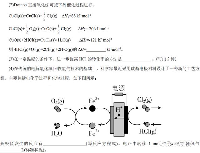 单质铁与AI反应的化学知识探究：文库中的反应机理解析