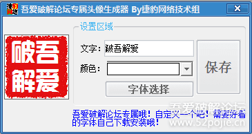 在线免费生成器——小站专属条形码生成服务