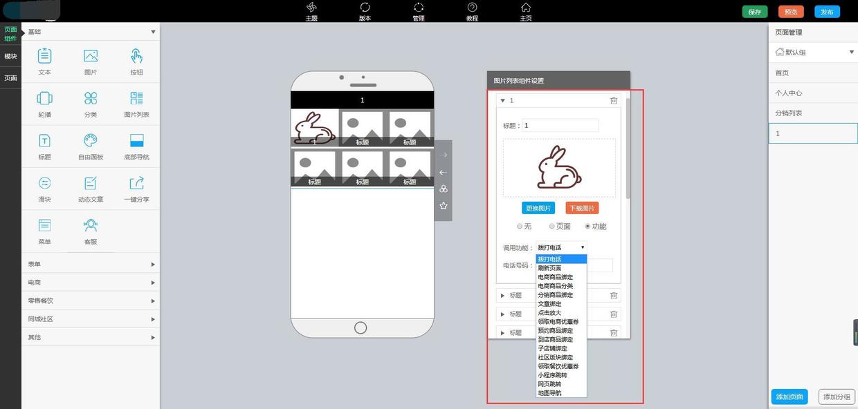 在线生成安软件：一键开发与制作，免费体验