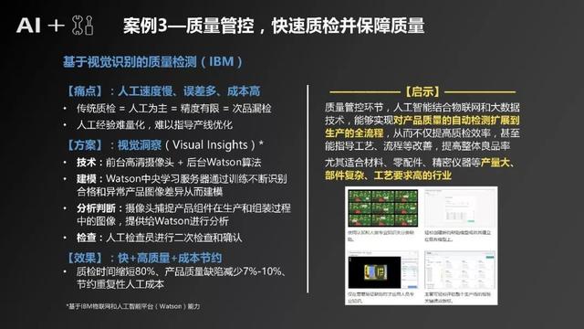 最新智能写作工具箱——公文文写在线平台，网人都在用的互联资讯利器