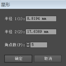 ai里的形状生成器为什么用不了及解决方法详解