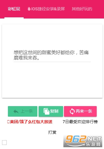 推荐几个好用的自动搜索素材生成工具：盘点哪些网站值得用的分享