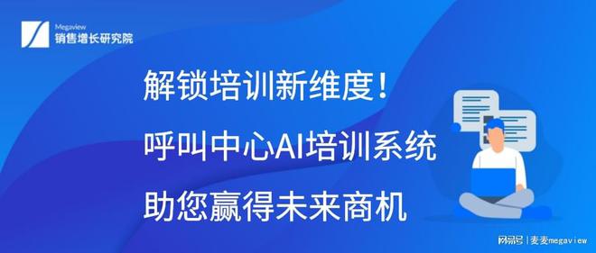 ai培训师是干嘛的：工作内容、费用及如何进行培训