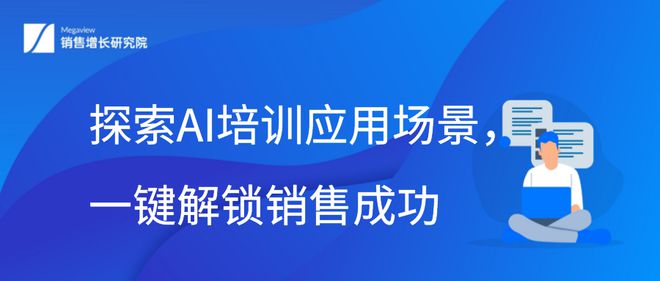 ai培训师是干嘛的：工作内容、费用及如何进行培训