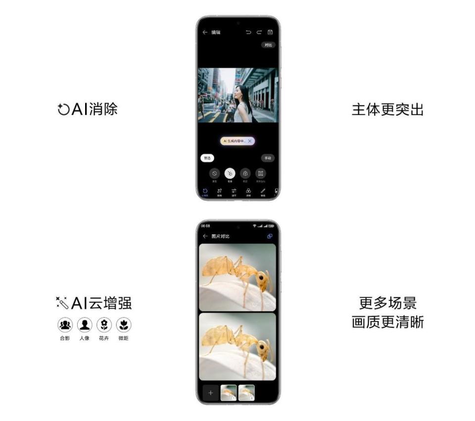 华为AI摄影大师功能全解析：如何提升拍照体验与修图技巧？