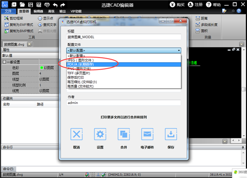 ai形状怎么变形：探讨AI如何在软件中实现形状变换