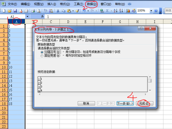 ai自动生成表格数据怎么设置格式及具体操作方法