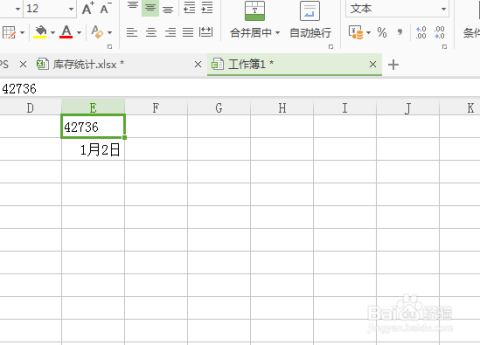 ai自动生成表格数据怎么设置格式及具体操作方法