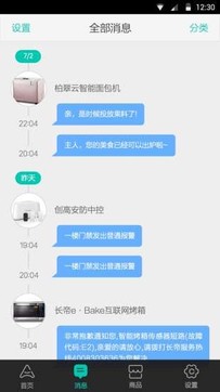 小智智能在线免费设计：自动生成专属Logo生成器