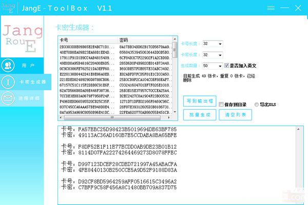 如何解决说明书生成工具用不了的问题：掌握正确使用方法与生成器形成技巧